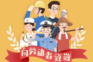 想考警察先了解体检标准！