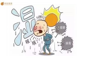体内湿气重怎么祛除？5种祛湿气方法你清楚吗？