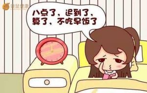 不吃早餐的人易得低血糖！