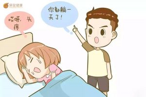 低血糖怎么办