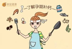 孕期补钙可以适当食用虾皮
