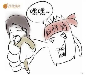 妇科都有哪些疾病，4类妇科疾病需知晓