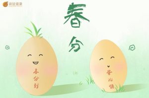 春分节气养生要注意哪几个方面？