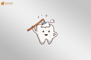 预防口腔疾病从清洁牙齿开始