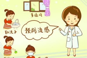 室内保持通风，有效减少病菌