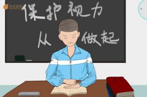 保持良好的坐姿，非常保护眼睛！