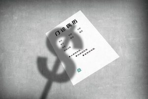 一个全身体检要话多少钱！